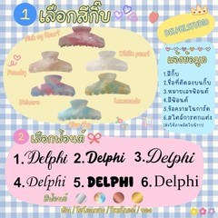 Hot ! Personalized Hair Claw Clip Custom Name color change by UV light 11 cm I