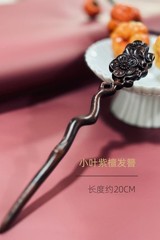 Rosewood Plum Blossom Hair Stick Chinese Style Vintage Handmade Polished Hairpin