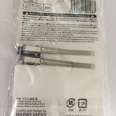 Daiso Japan – Hair Accessory Acrylic Clip Holographic Blue and Grey 2.75″ Long