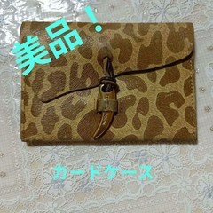NORMA KAMALI Animal Print Leather Card Case with Tooth Charm