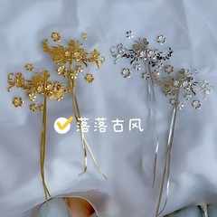Chinese Hanfu Traditional Vintage Alloy Tassel Crown Hairpin
