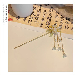 Bell Orchid Pearl Tassel Hairpin Chinese Hanfu Stick Hair Hairpin Shaking Headdr