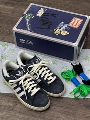 adidas Korn x Campus 2 Follow the Leader – IF4282
